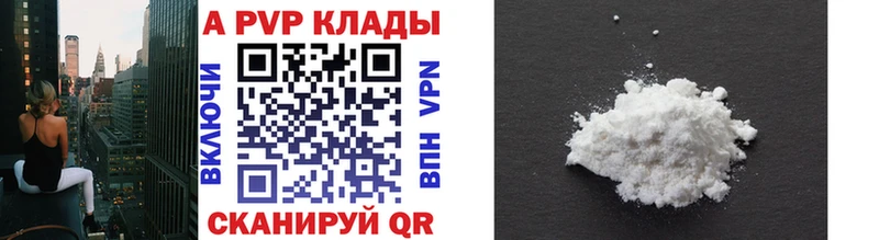 Где найти наркотики Екатеринбург Амфетамин Alpha-PVP МЕФ Гашиш