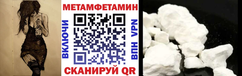 MEGA зеркало  Екатеринбург  Амфетамин 97% 