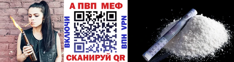 kraken ONION дарк нет Telegram А ПВП Соль где продают Екатеринбург