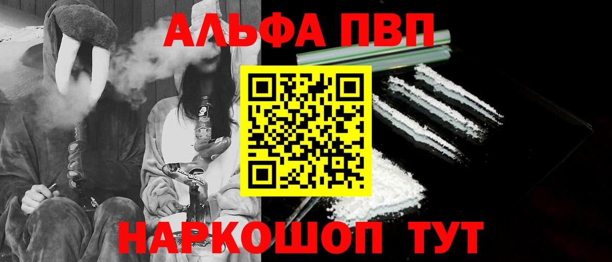 Alfa_PVP СК Екатеринбург