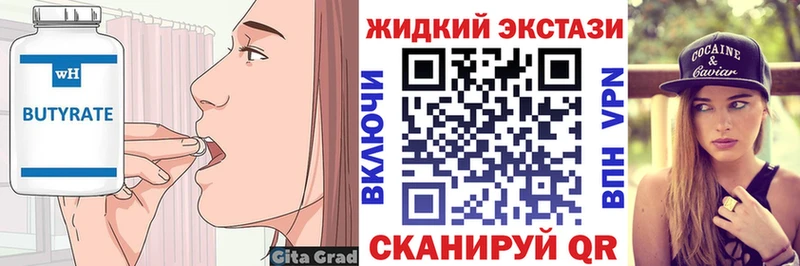 это официальный сайт  mega ONION  Екатеринбург  Бутират оксибутират 