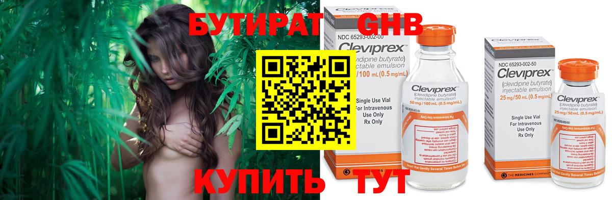 Екатеринбург  ГАШ  A PVP СОЛЬ   МЕТАМФЕТАМИН  Меф МЯУ МЯУ кристаллы  Бошки Шишки  Бошки Шишки  Вход с VPN  АМФЕТАМИН кристаллы 