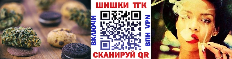 дарнет шоп  Екатеринбург  Canna-Cookies марихуана 
