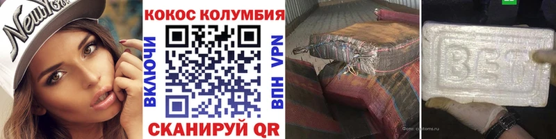 Cocaine 97%  Екатеринбург 