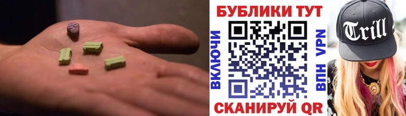 цены наркотик  Екатеринбург  Ecstasy диски 