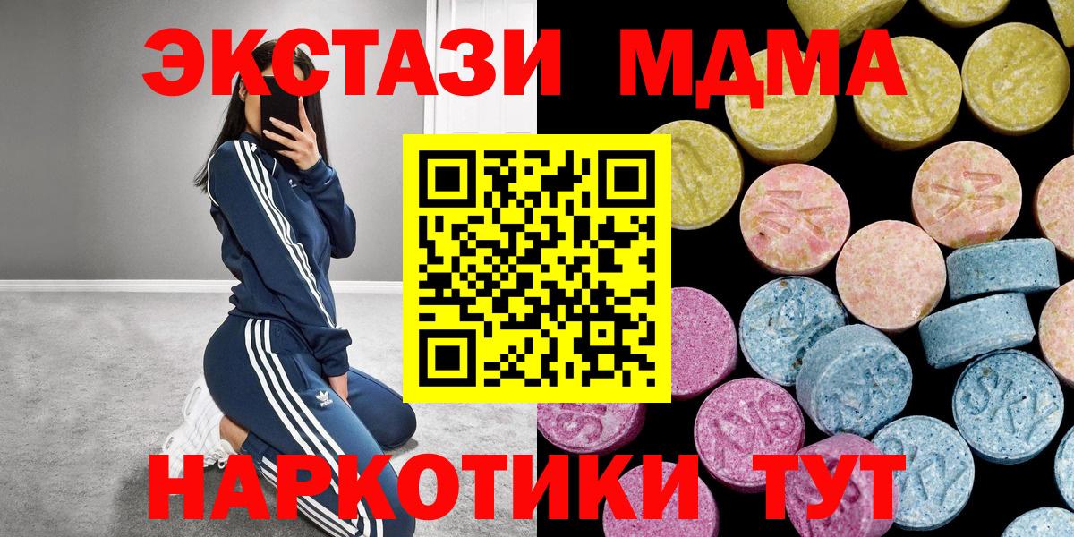 Экстази диски Екатеринбург