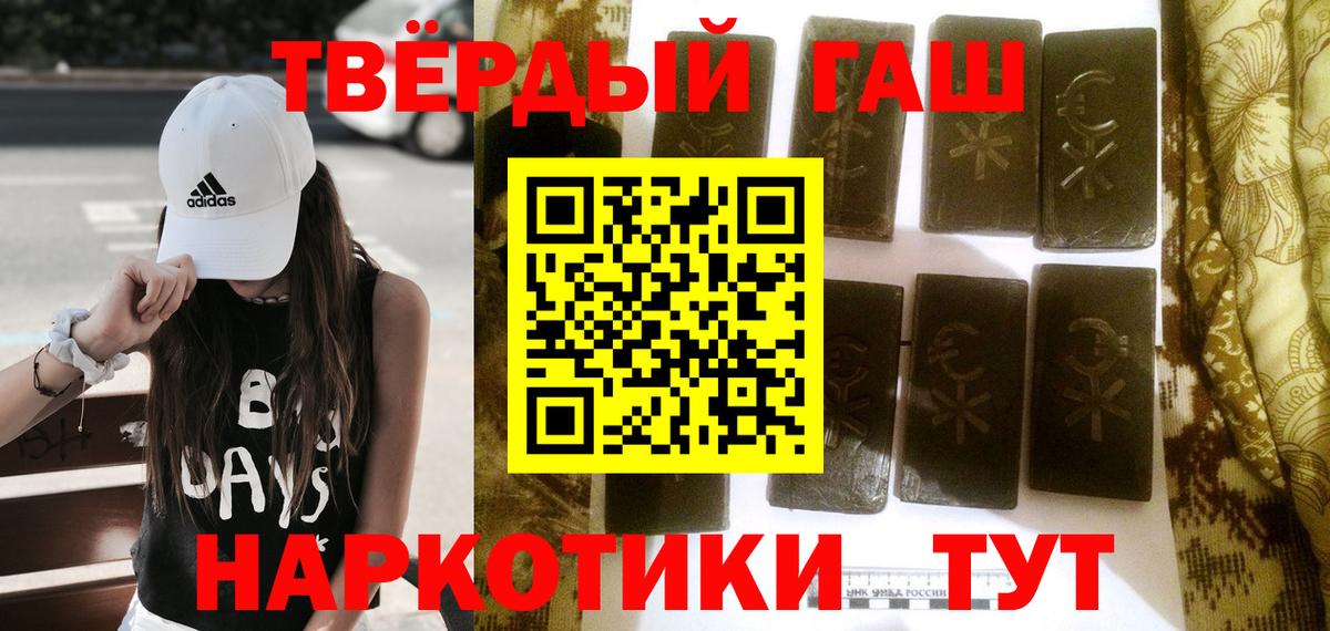ГАШИШ гашик  Вход с VPN  ГАШИШ  Екатеринбург  ГАШИШ hashish 