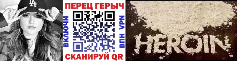 Героин хмурый  omg ссылки  Екатеринбург 
