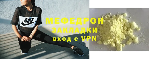кокаин VHQ Россошь