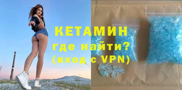 кокаин VHQ Россошь