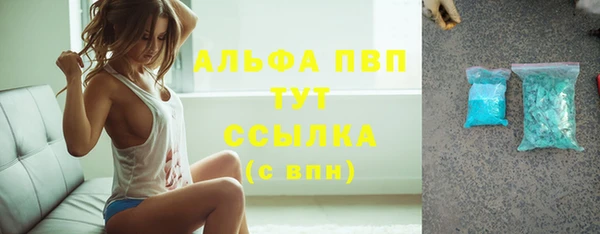 кокаин VHQ Россошь