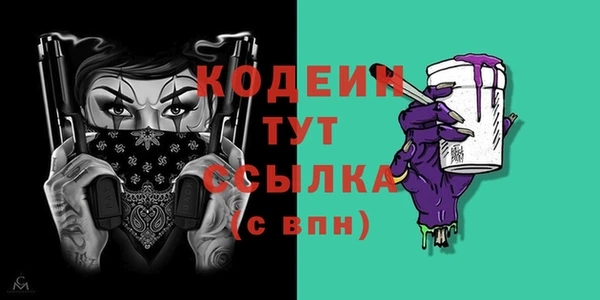 таблы Ростов