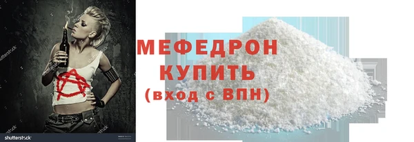 кокаин VHQ Россошь