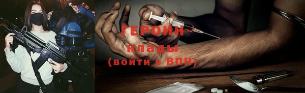 прущие грибы Рославль