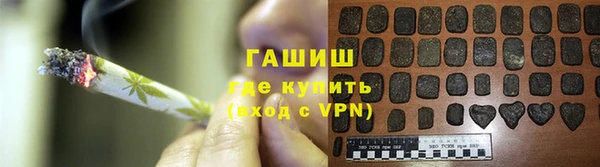 ГАЛЛЮЦИНОГЕННЫЕ ГРИБЫ Гатчина