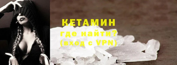 кокаин VHQ Россошь