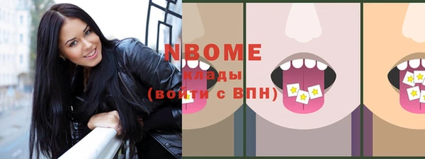 кокаин VHQ Россошь