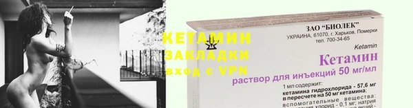 кокаин VHQ Россошь