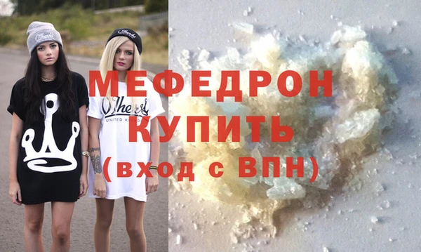 таблы Ростов