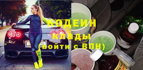 кокаин VHQ Россошь