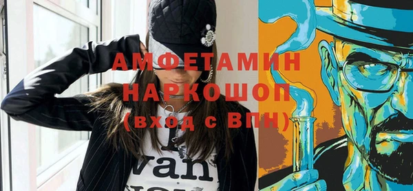 кокаин VHQ Россошь