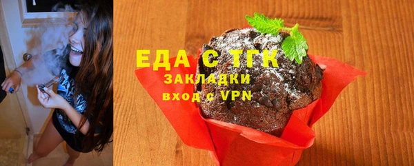 прущие грибы Рославль