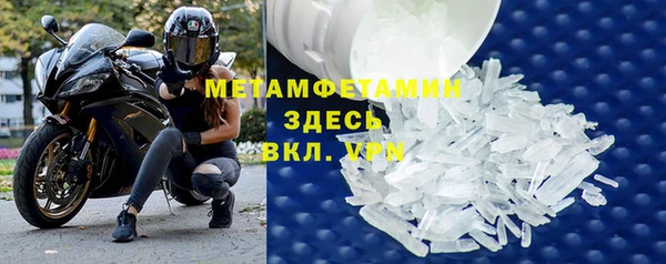 кокаин VHQ Россошь