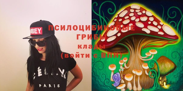 кокаин VHQ Россошь