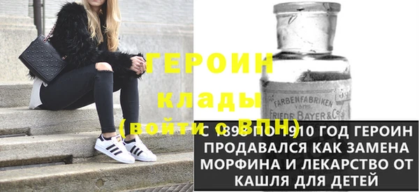 кокаин VHQ Россошь