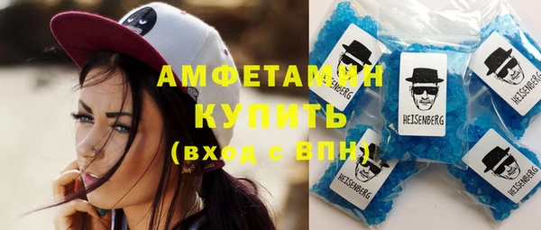 кокаин VHQ Россошь