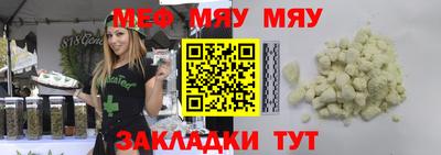кокаин Мариинск
