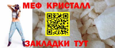 кокаин Мариинск