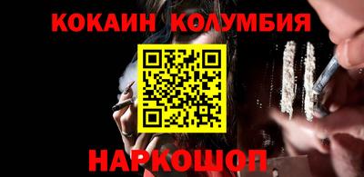 каннабис Малгобек