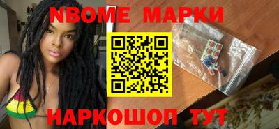 кокаин Мариинск