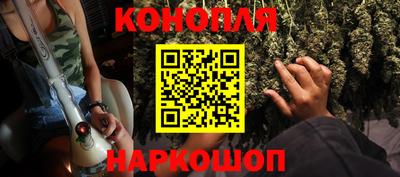 кокаин Мариинск