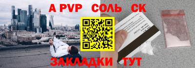 кокаин Мариинск