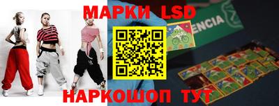кокаин Мариинск