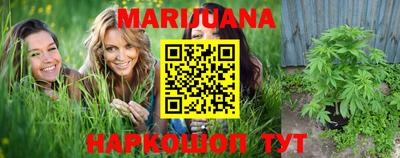 кокаин Мариинск