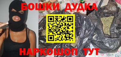 каннабис Малгобек