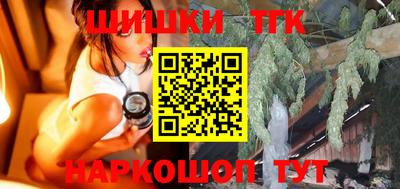 мет Трёхгорный