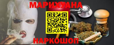 каннабис Малгобек
