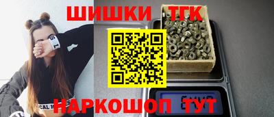 каннабис Тосно