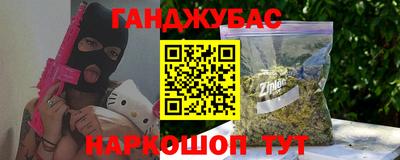 кокаин Мариинск