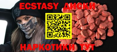 ГАЛЛЮЦИНОГЕННЫЕ ГРИБЫ Малоярославец