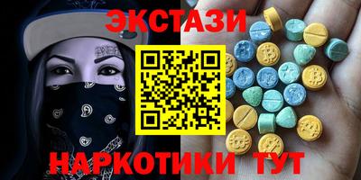 ГАЛЛЮЦИНОГЕННЫЕ ГРИБЫ Малоярославец