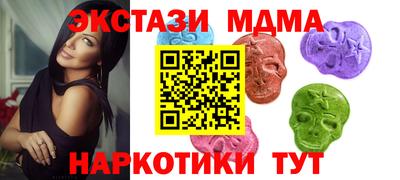 кокаин Мариинск