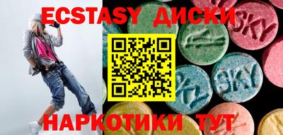 ГАЛЛЮЦИНОГЕННЫЕ ГРИБЫ Малоярославец