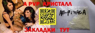 кокаин Мариинск