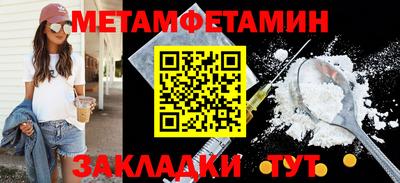 MDMA Троицк
