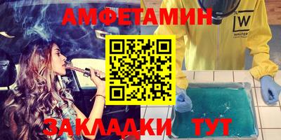 кокаин Мариинск
